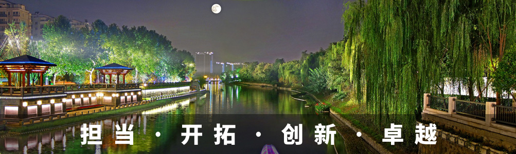 研發中心